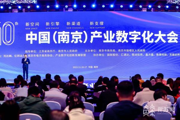 《中国产业数字化发展报告（2023）》发布：产业数字化发展先抑后扬增速将高于全国电子商务交易规模(图3)